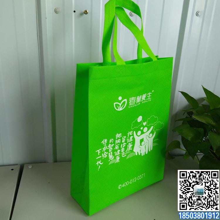 不覆膜丝网印刷无纺布手提袋厂家订做