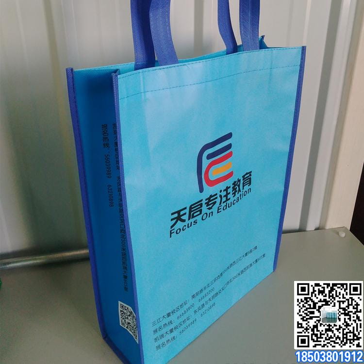 手工缝纫包边彩色印刷覆膜彩印手提袋