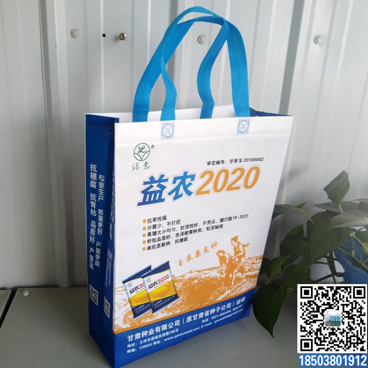 无纺布无纺布袋 规格齐全.质量过硬  第4张