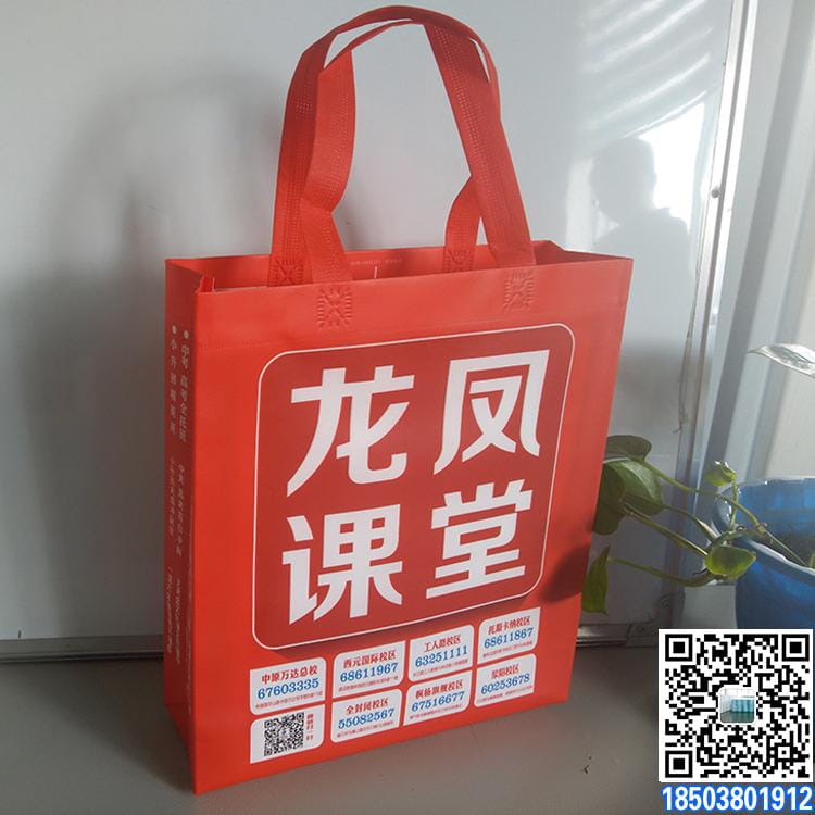 无纺布无纺布袋 规格齐全.质量过硬  第5张