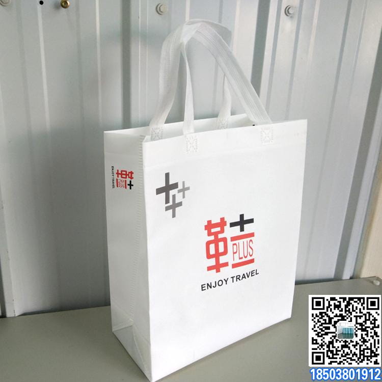 无纺布无纺布袋 规格齐全.质量过硬  第1张