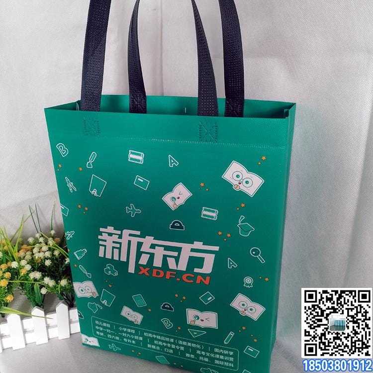 新东方老师好教育培训手提袋广告袋学校宣传袋  第3张