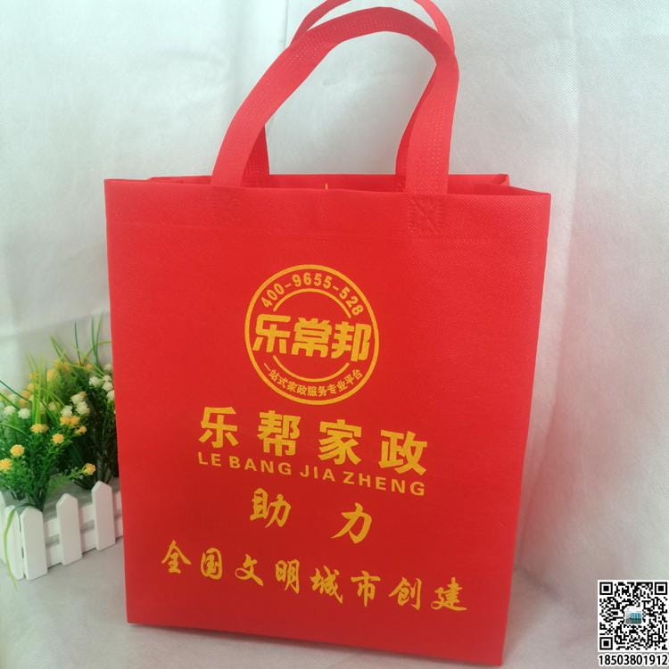 后疫情时代 包装无纺布部分颜色库存充足 无纺布手提袋大量接单  大红无纺布 翠绿无纺布 宝兰无纺布 天兰无纺布 彩兰无纺布 白色无纺布 黑色无纺布 蛋黄无纺布 土黄无纺布 紫色无纺布 第2张