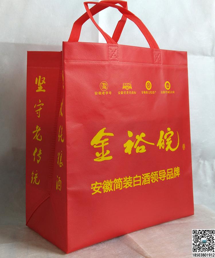 烟酒行业无纺布手提袋展示 装酒无纺布袋 烟酒无纺布袋 烟酒礼品袋  第5张 烟酒行业无纺布手提袋展示 装酒无纺布袋 烟酒无纺布袋 烟酒礼品袋  第5张