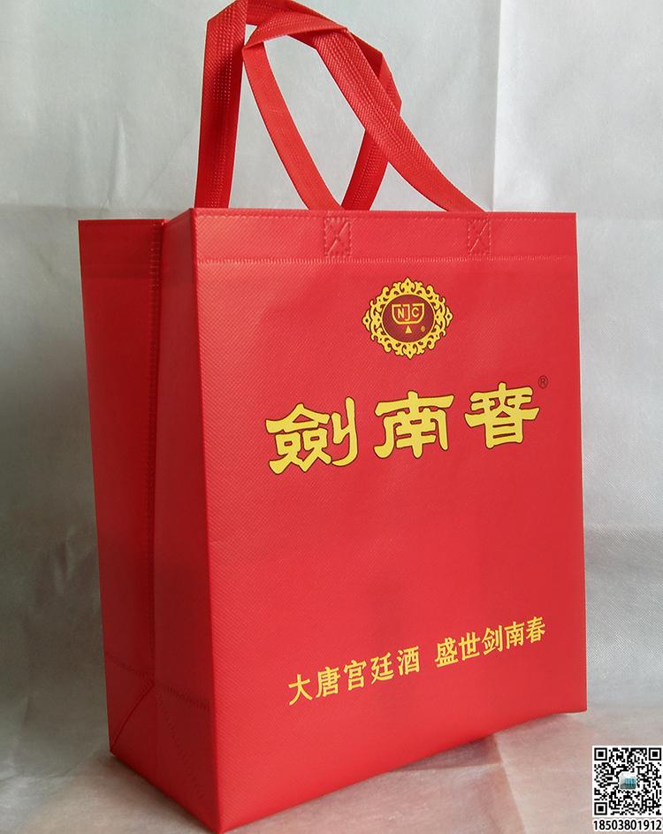 烟酒行业无纺布手提袋展示 装酒无纺布袋 烟酒无纺布袋 烟酒礼品袋  第6张 烟酒行业无纺布手提袋展示 装酒无纺布袋 烟酒无纺布袋 烟酒礼品袋  第6张