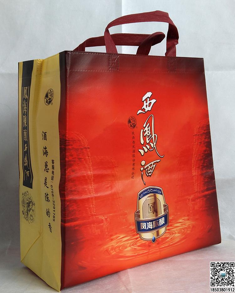 烟酒行业无纺布手提袋展示 装酒无纺布袋 烟酒无纺布袋 烟酒礼品袋  第1张 烟酒行业无纺布手提袋展示 装酒无纺布袋 烟酒无纺布袋 烟酒礼品袋  第1张