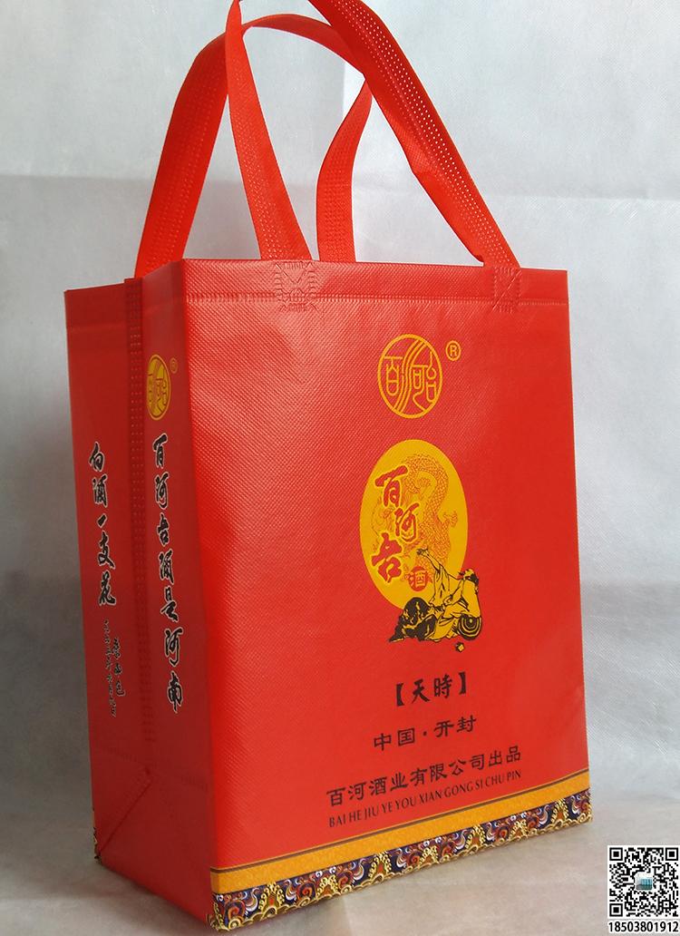 烟酒行业无纺布手提袋展示 装酒无纺布袋 烟酒无纺布袋 烟酒礼品袋  第2张 烟酒行业无纺布手提袋展示 装酒无纺布袋 烟酒无纺布袋 烟酒礼品袋  第2张