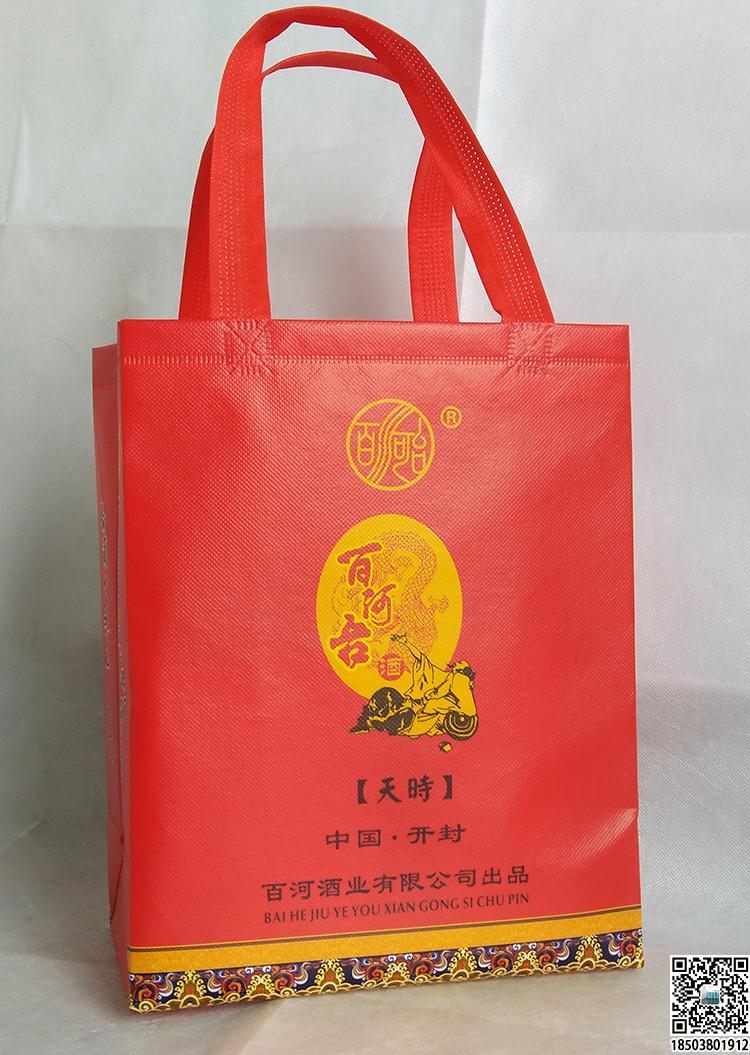 烟酒行业无纺布手提袋展示 装酒无纺布袋 烟酒无纺布袋 烟酒礼品袋  第3张 烟酒行业无纺布手提袋展示 装酒无纺布袋 烟酒无纺布袋 烟酒礼品袋  第3张
