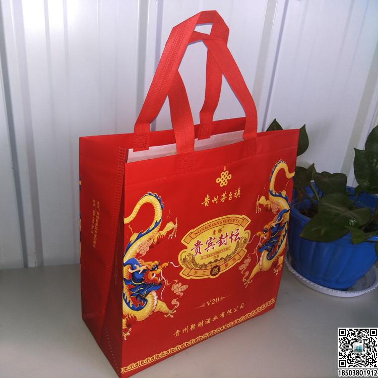 烟酒行业无纺布手提袋展示 装酒无纺布袋 烟酒无纺布袋 烟酒礼品袋  第12张 烟酒行业无纺布手提袋展示 装酒无纺布袋 烟酒无纺布袋 烟酒礼品袋  第12张