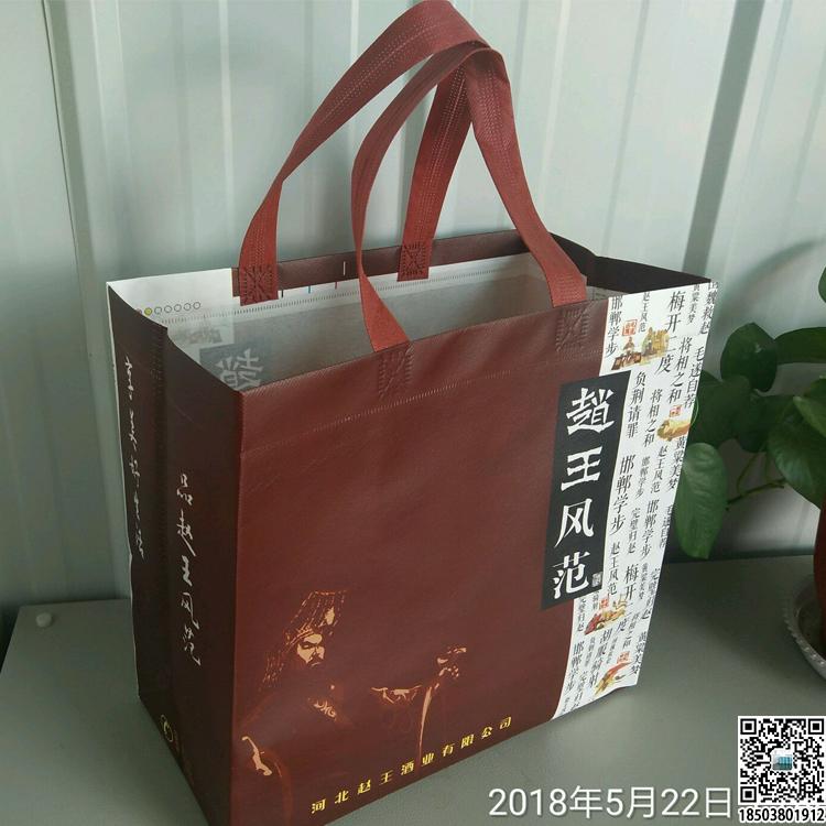 烟酒行业无纺布手提袋展示 装酒无纺布袋 烟酒无纺布袋 烟酒礼品袋  第14张 烟酒行业无纺布手提袋展示 装酒无纺布袋 烟酒无纺布袋 烟酒礼品袋  第14张