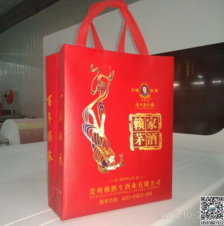 烟酒行业无纺布手提袋展示 装酒无纺布袋 烟酒无纺布袋 烟酒礼品袋  第17张 烟酒行业无纺布手提袋展示 装酒无纺布袋 烟酒无纺布袋 烟酒礼品袋  第17张