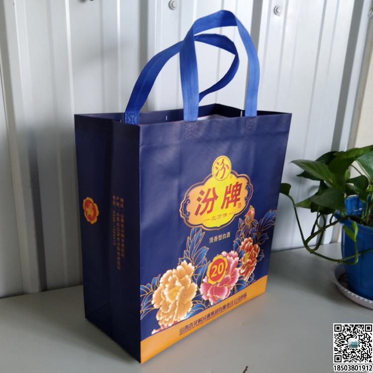 烟酒行业无纺布手提袋展示 装酒无纺布袋 烟酒无纺布袋 烟酒礼品袋  第16张 烟酒行业无纺布手提袋展示 装酒无纺布袋 烟酒无纺布袋 烟酒礼品袋  第16张