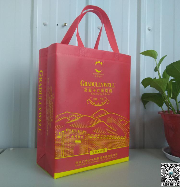 烟酒行业无纺布手提袋展示 装酒无纺布袋 烟酒无纺布袋 烟酒礼品袋  第10张 烟酒行业无纺布手提袋展示 装酒无纺布袋 烟酒无纺布袋 烟酒礼品袋  第10张