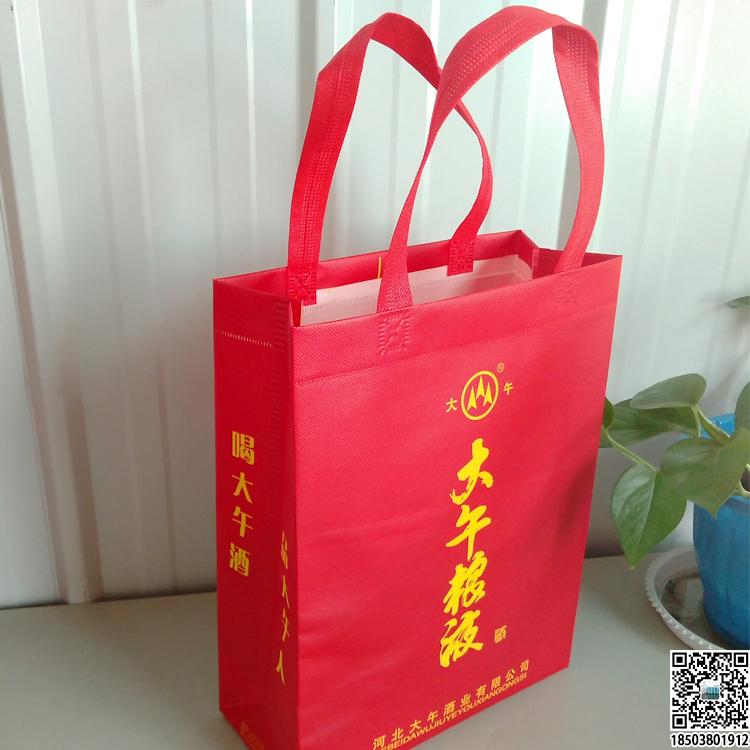 烟酒行业无纺布手提袋展示 装酒无纺布袋 烟酒无纺布袋 烟酒礼品袋  第18张 烟酒行业无纺布手提袋展示 装酒无纺布袋 烟酒无纺布袋 烟酒礼品袋  第18张