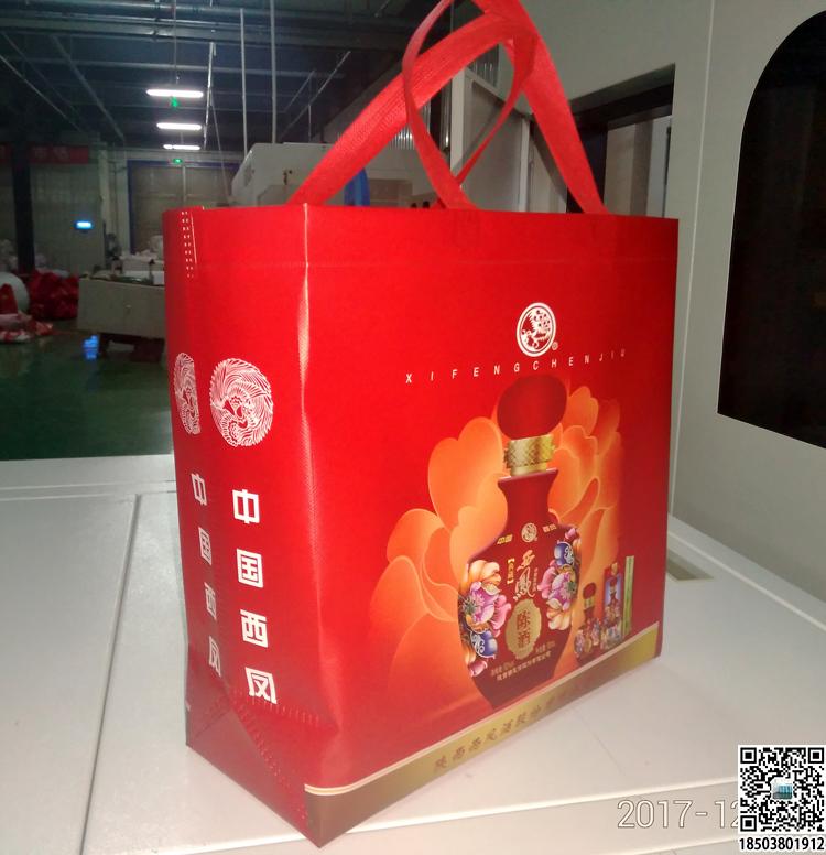 烟酒行业无纺布手提袋展示 装酒无纺布袋 烟酒无纺布袋 烟酒礼品袋  第15张 烟酒行业无纺布手提袋展示 装酒无纺布袋 烟酒无纺布袋 烟酒礼品袋  第15张