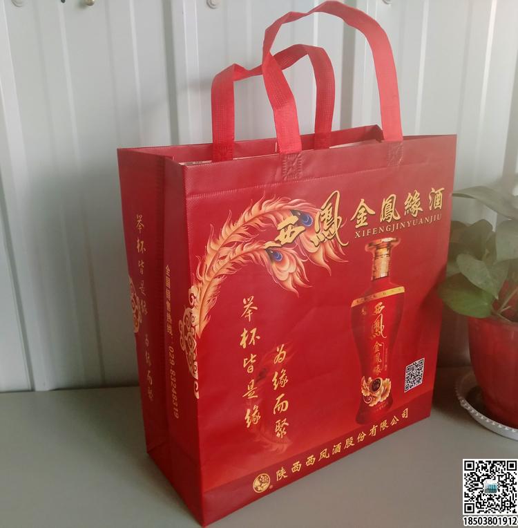 烟酒行业无纺布手提袋展示 装酒无纺布袋 烟酒无纺布袋 烟酒礼品袋  第19张 烟酒行业无纺布手提袋展示 装酒无纺布袋 烟酒无纺布袋 烟酒礼品袋  第19张