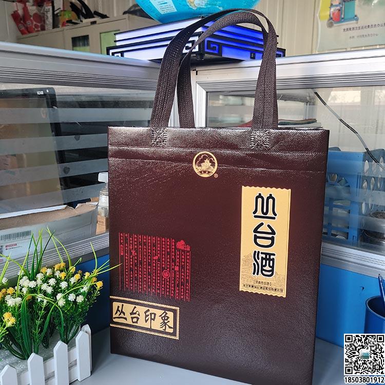 烟酒行业无纺布手提袋展示 装酒无纺布袋 烟酒无纺布袋 烟酒礼品袋  第29张 烟酒行业无纺布手提袋展示 装酒无纺布袋 烟酒无纺布袋 烟酒礼品袋  第29张
