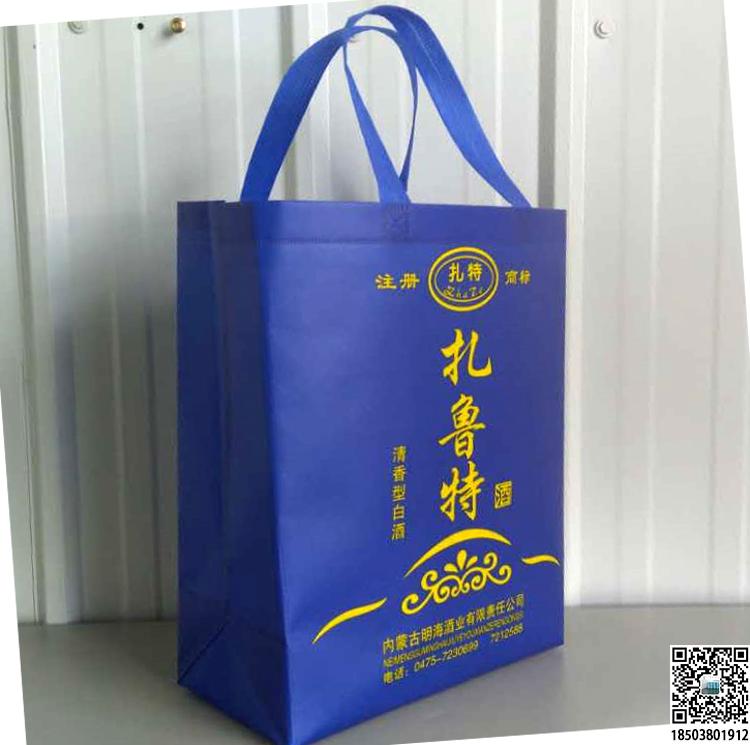 烟酒行业无纺布手提袋展示 装酒无纺布袋 烟酒无纺布袋 烟酒礼品袋  第26张 烟酒行业无纺布手提袋展示 装酒无纺布袋 烟酒无纺布袋 烟酒礼品袋  第26张