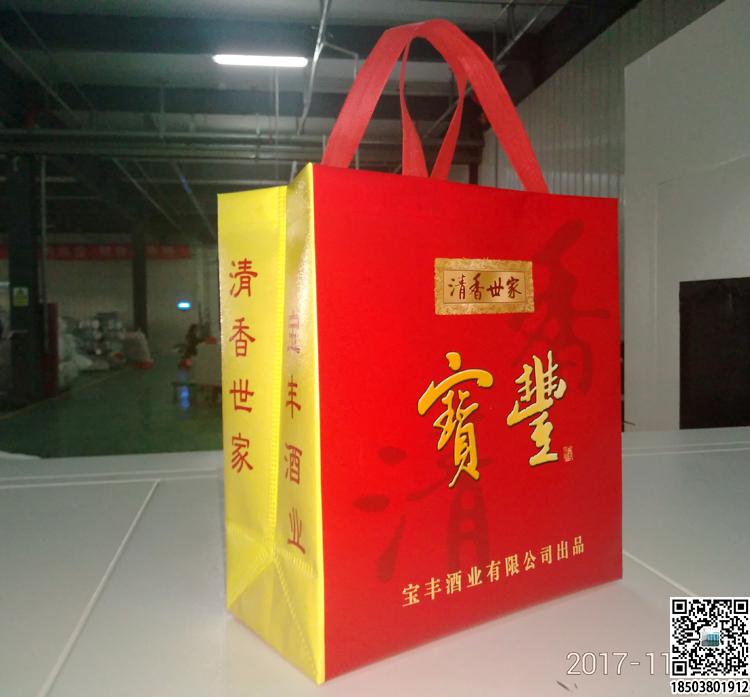烟酒行业无纺布手提袋展示 装酒无纺布袋 烟酒无纺布袋 烟酒礼品袋  第23张 烟酒行业无纺布手提袋展示 装酒无纺布袋 烟酒无纺布袋 烟酒礼品袋  第23张