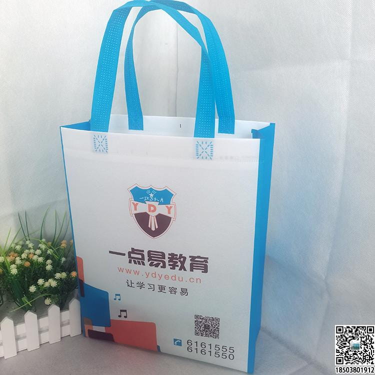 教育培训班无纺布袋 学校辅导机构无纺布手提袋广告袋宣传袋  第4张