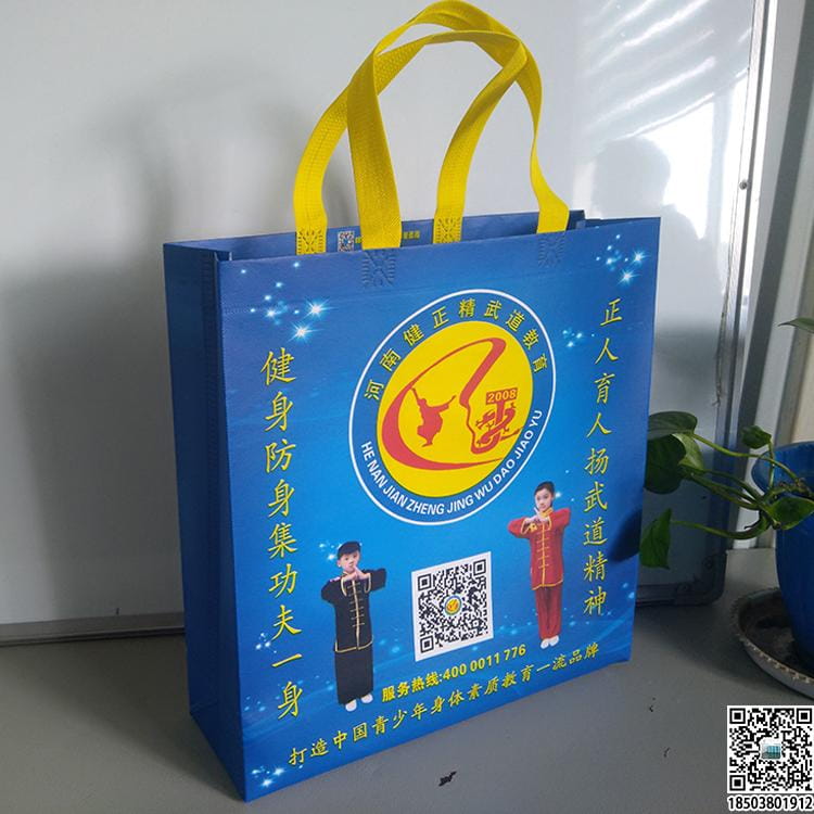 教育培训班无纺布袋 学校辅导机构无纺布手提袋广告袋宣传袋  第11张