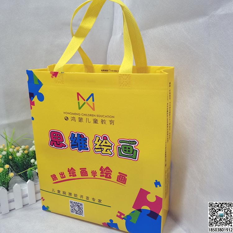 教育培训班无纺布袋 学校辅导机构无纺布手提袋广告袋宣传袋  第5张