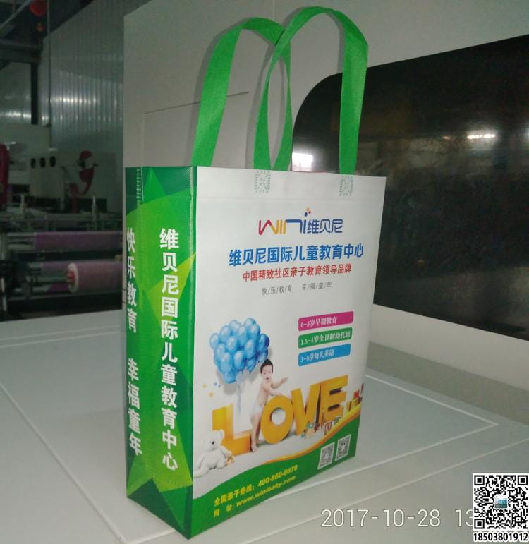 教育培训班无纺布袋 学校辅导机构无纺布手提袋广告袋宣传袋  第21张