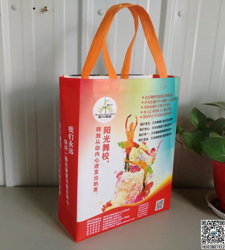 教育培训班无纺布袋 学校辅导机构无纺布手提袋广告袋宣传袋  第17张