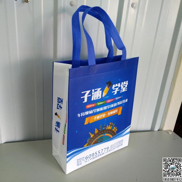 教育培训班无纺布袋 学校辅导机构无纺布手提袋广告袋宣传袋  第31张