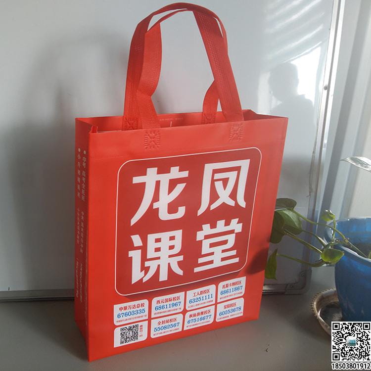 教育培训班无纺布袋 学校辅导机构无纺布手提袋广告袋宣传袋  第27张