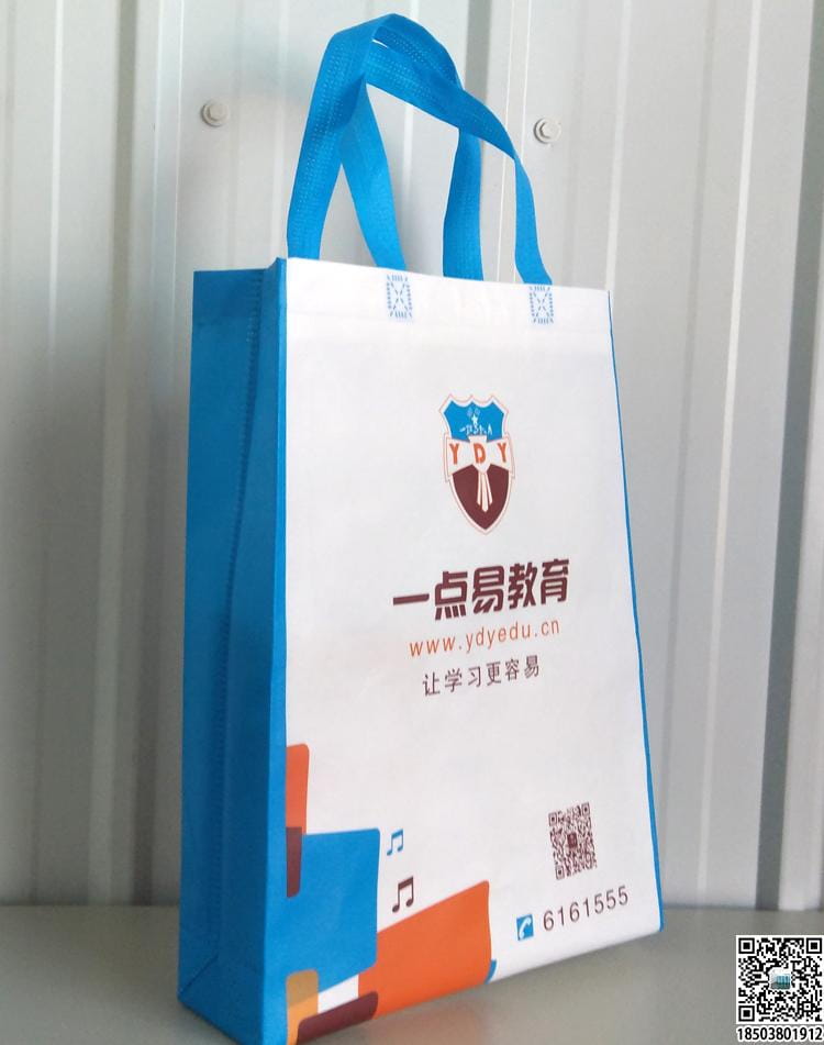 教育培训班无纺布袋 学校辅导机构无纺布手提袋广告袋宣传袋  第29张