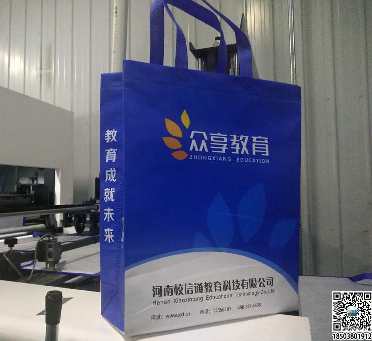 教育培训班无纺布袋 学校辅导机构无纺布手提袋广告袋宣传袋  第30张