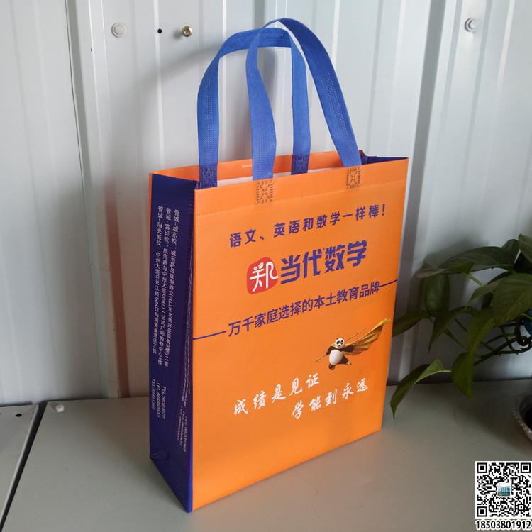 教育培训班无纺布袋 学校辅导机构无纺布手提袋广告袋宣传袋  第32张