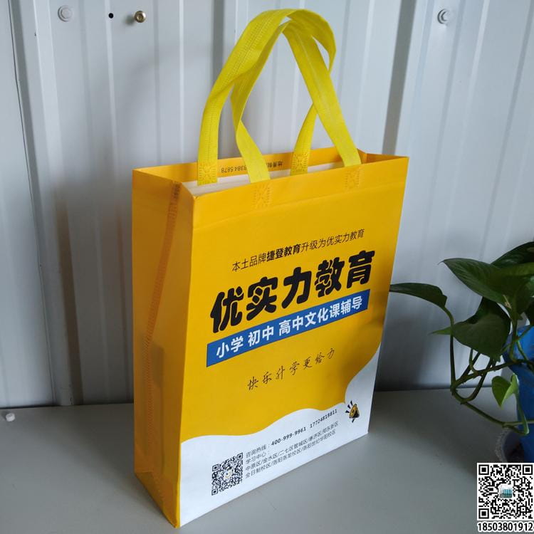 教育培训班无纺布袋 学校辅导机构无纺布手提袋广告袋宣传袋  第45张