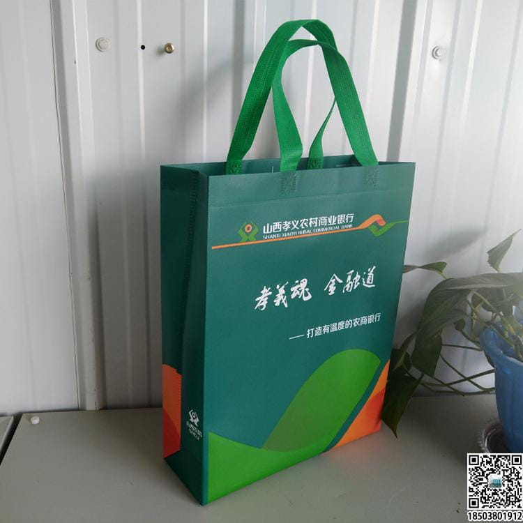 教育培训班无纺布袋 学校辅导机构无纺布手提袋广告袋宣传袋  第54张