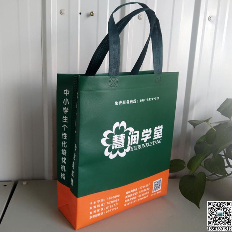教育培训班无纺布袋 学校辅导机构无纺布手提袋广告袋宣传袋  第52张