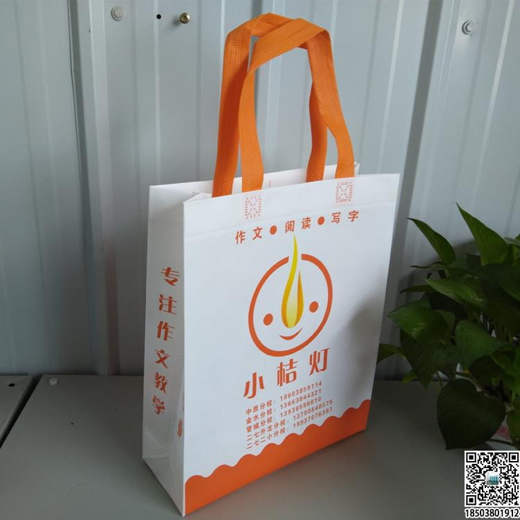 教育培训班无纺布袋 学校辅导机构无纺布手提袋广告袋宣传袋  第55张
