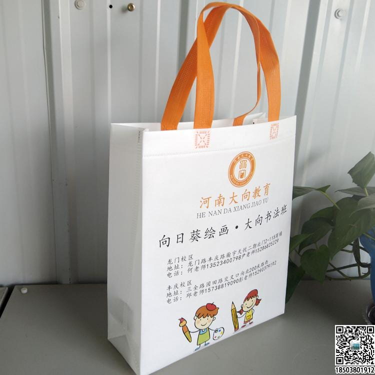 教育培训班无纺布袋 学校辅导机构无纺布手提袋广告袋宣传袋  第56张