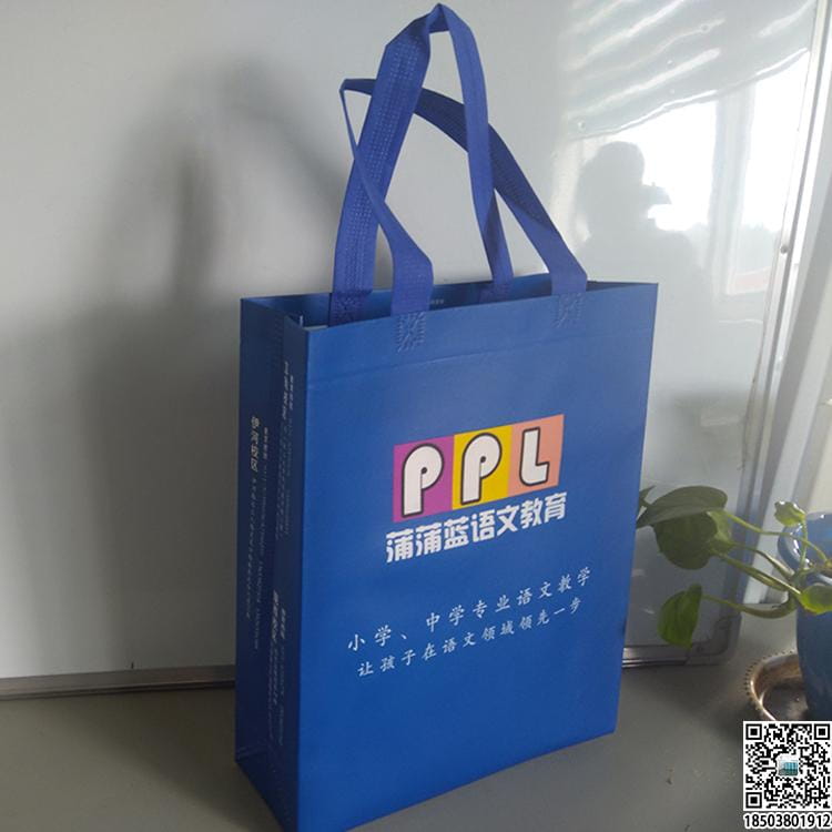 教育培训班无纺布袋 学校辅导机构无纺布手提袋广告袋宣传袋  第57张