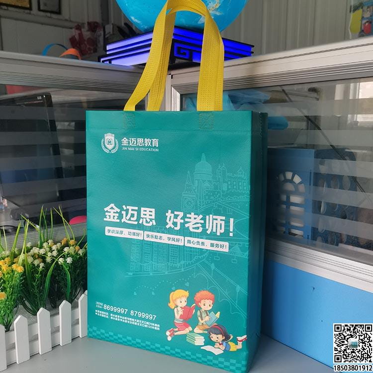 教育培训班无纺布袋 学校辅导机构无纺布手提袋广告袋宣传袋  第63张