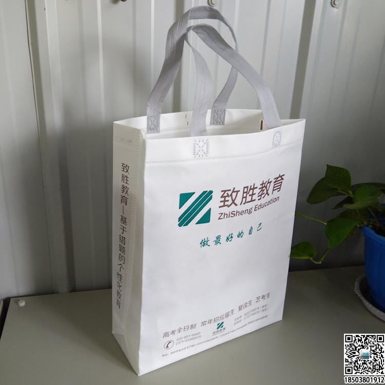 教育培训班无纺布袋 学校辅导机构无纺布手提袋广告袋宣传袋  第62张