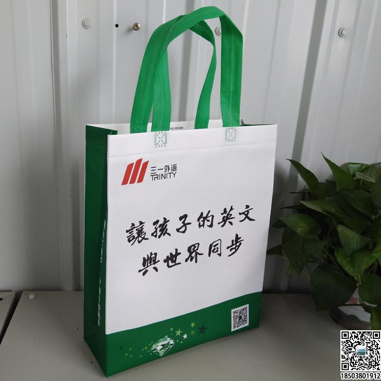 教育培训班无纺布袋 学校辅导机构无纺布手提袋广告袋宣传袋  第61张