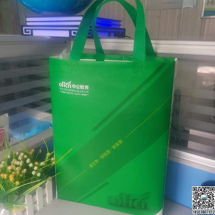 教育培训班无纺布袋 学校辅导机构无纺布手提袋广告袋宣传袋  第77张