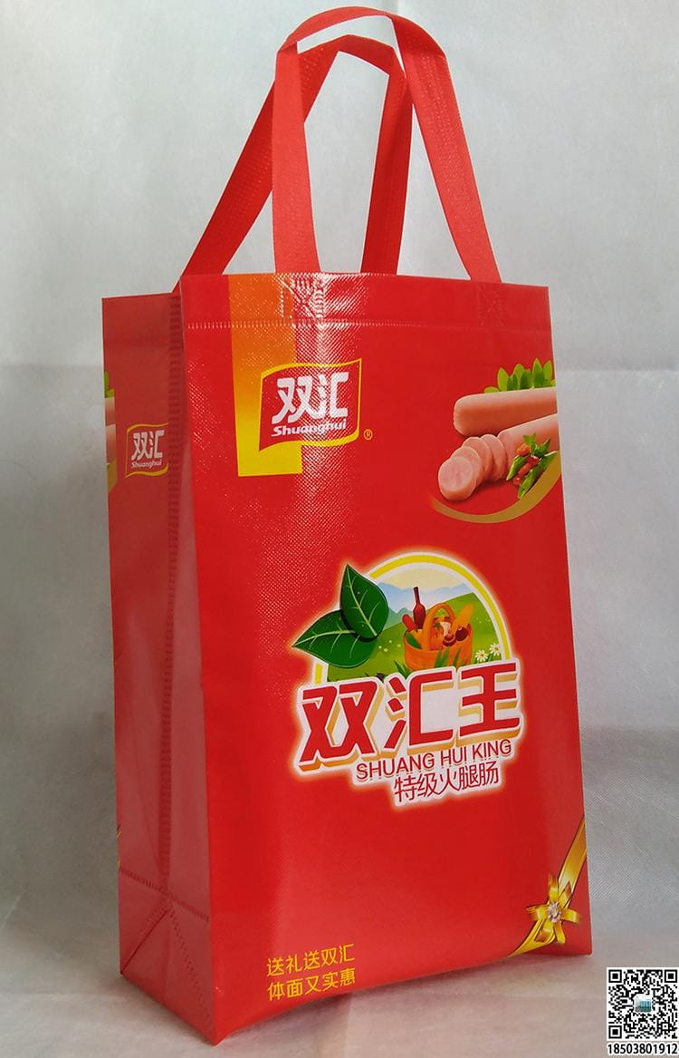 食品企业无纺布袋 饮料企业无纺布袋