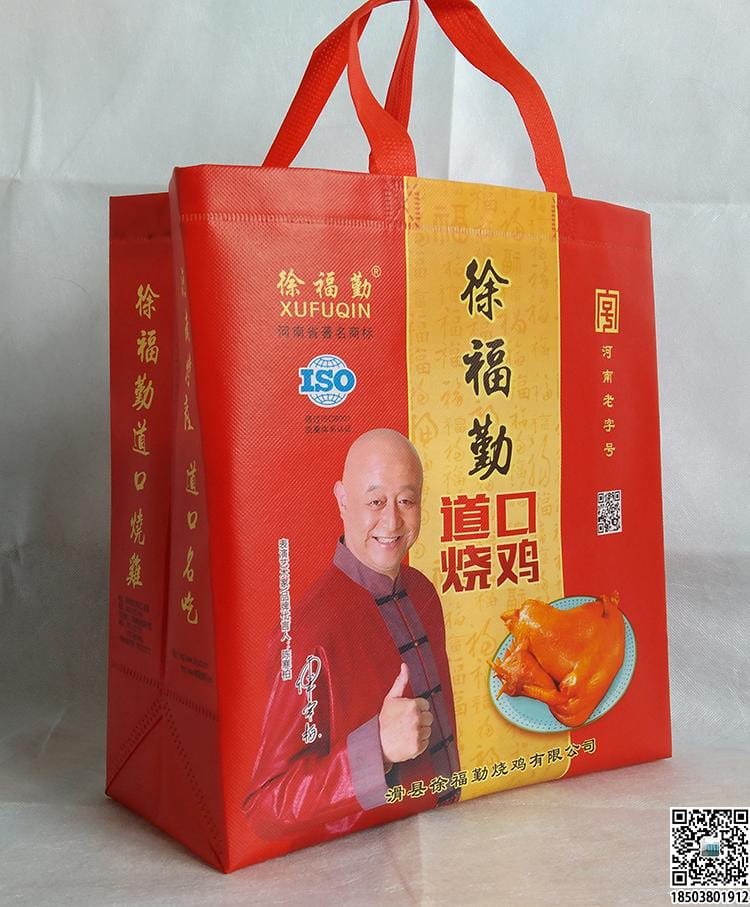 食品企业无纺布袋 饮料企业无纺布袋  第5张
