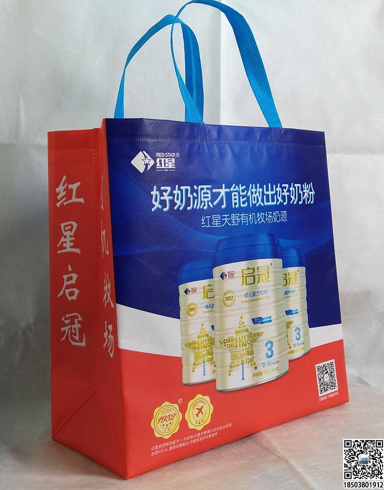 食品企业无纺布袋 饮料企业无纺布袋  第6张