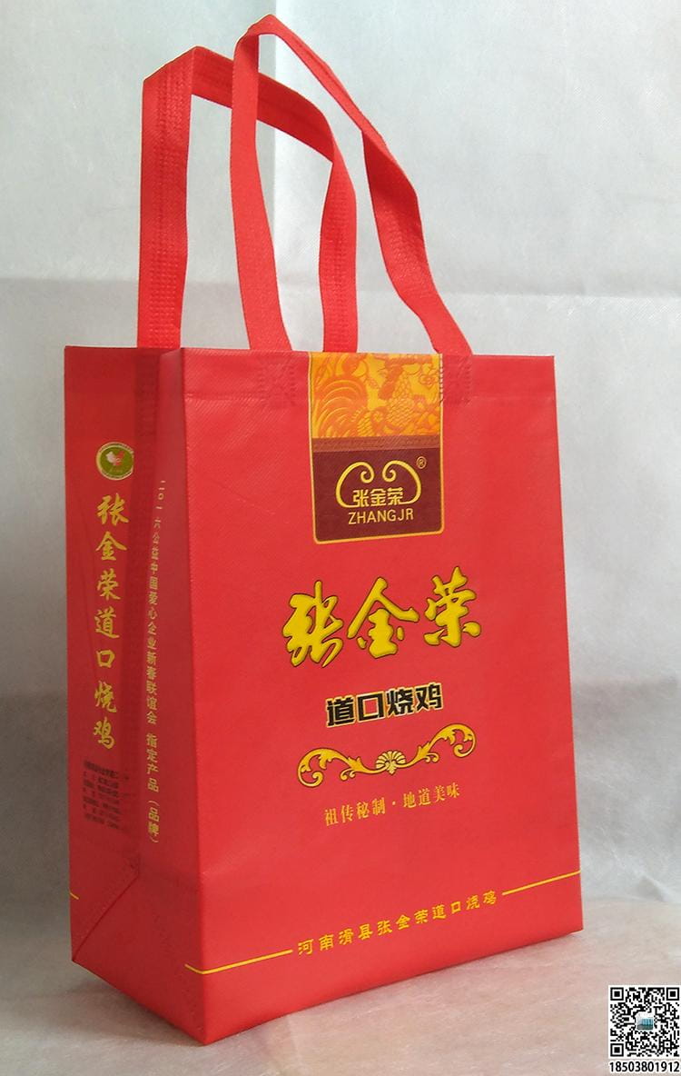 食品企业无纺布袋 饮料企业无纺布袋  第4张