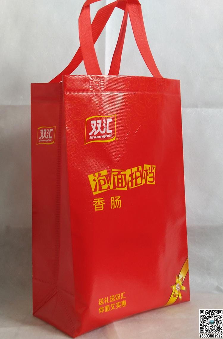 食品企业无纺布袋 饮料企业无纺布袋  第8张