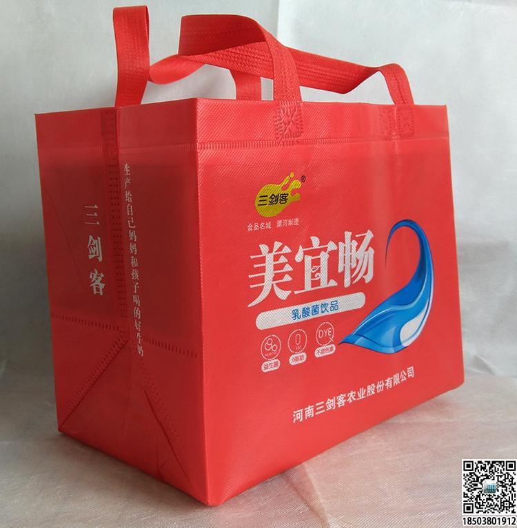 食品企业无纺布袋 饮料企业无纺布袋  第14张