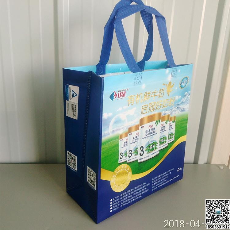 食品企业无纺布袋 饮料企业无纺布袋  第15张